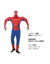 ハロウィン仮装 コスチューム コスプレ スパイダーマン 2点セット 筋肉ジャンプスーツ+フードマスク hw0017-2