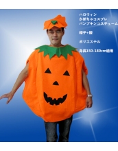 ハロウィン 仮装 かぼちゃコスチューム パンプキン・コスプレ hw0053-1