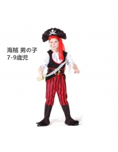パイレーツ・オブ・カリビアン コスチューム 海賊 男の子 7-9歳児 帽子+トップス+ベルト+ブーツカバー付きパンツ(刀含まず) 4点セット qx10024-1
