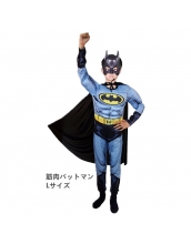 バットマン コスチューム Lサイズ 子供用 筋肉ジャンプスーツ+マント+マスク 3点セット qx10149-5