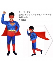 スーパーマン コスチューム 7-8歳児 筋肉ジャンプスーツ+マント+ベルト 3点セット qx10060-6