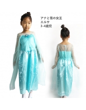 エルサ アナと雪の女王 コスチューム ドレス 3-4歳児 qx10123-17