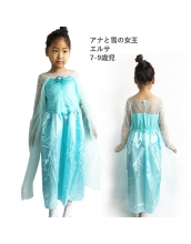 エルサ アナと雪の女王 コスチューム ドレス 7-9歳児 qx10123-19
